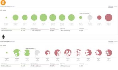 开启区块链新纪元：加密货币项目的聊天软件能否颠覆传统交流？