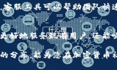 意外的成功之道：如何在加密货币领域建立活力