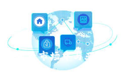 微软如何在加密货币市场中与亚马逊展开激烈竞争？