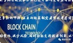 在过去的几年中，中国的加密货币政策经历了显