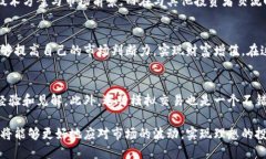   深入掌握加密货币术语：掌控市场的第一步 /