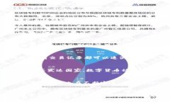   数字货币：未来金融的狂潮与加密技术的完美结