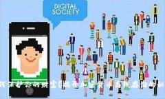 如何保护你的财富？揭开加密货币离线存储的秘