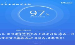   破解加密货币钱包密码：走出迷雾，重拾失去的