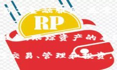 加密货币常用的软件主要包括以下几类：1. 钱包