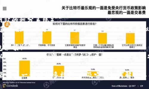 在加密货币和虚拟货币的领域，汇聚了许多有趣的项目和平台。下面是一些著名的加密货币和虚拟货币的例子：

### 加密货币示例

1. **比特币（Bitcoin）**
   - 作为第一个加密货币，比特币是区块链技术的开创者。它允许用户在没有中央机构的参与下进行点对点的交易。

2. **以太坊（Ethereum）**
   - 以太坊不仅是一个加密货币平台，其智能合约功能允许开发者在其区块链上创建去中心化应用（dApps）。

3. **瑞波币（Ripple/XRP）**
   - 瑞波币旨在通过去中心化的网络提供快速而低成本的跨境支付解决方案，主要面向金融机构。

4. **莱特币（Litecoin）**
   - 被称为“比特币的兄弟”，莱特币采用了不同的算法，提供更快速的交易确认时间。

5. **Chainlink（链环）**
   - Chainlink 是一种去中心化的预言机网络，主要用来将现实世界的数据引入区块链。

### 虚拟货币示例

1. **游戏币（如RuneScape的Rune Coins）**
   - 在在线游戏中，玩家可以通过参与游戏活动获得的货币，这些货币可用于购买虚拟物品或服务。

2. **Facebook的Diem（之前的Libra）**
   - Diem是由Facebook推出的一种拟议中的虚拟货币，旨在使数字支付更加便利。

3. **虚拟资产（如Second Life的Linden Dollars）**
   - Linden Dollars是虚拟世界Second Life中的货币，用户可以用其进行交易，甚至换成现实世界中的货币。

4. **线上社交平台的积分（如某些网站的积分系统）**
   - 在一些社交平台上，用户可以获得积分，积分可以用于解锁特权或交易虚拟商品。

5. **兑换券和礼品卡（如Steam钱包余额）**
   - Steam平台的账户余额就可以视为一种虚拟货币，用户可以用资金购买游戏和其他内容。

以上列举的加密货币和虚拟货币代表了这一领域的多样性，以及它们如何解决不同用户的需求和问题。