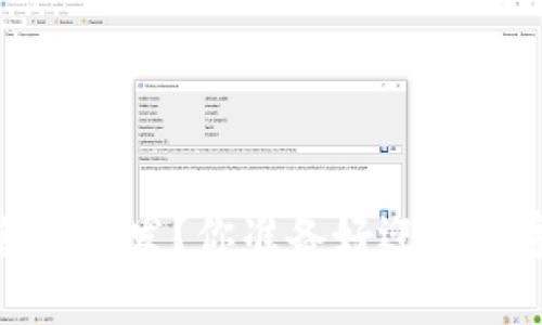 比特币崩盘，还是蓄势待发？你准备好迎接数字货币的未来了吗？