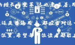   德国加密货币的秘密：你准备好迎接金融革命了