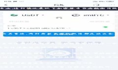 biao ti/biao ti加密货币：金融稳如磐石还是风暴的