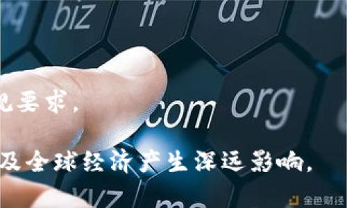 法定加密数字货币（也称为中央银行数字货币，简称CBDC）是由国家中央银行发行的数字货币，具有法定货币的地位。与比特币、以太坊等去中心化的加密货币不同，法定加密数字货币由政府支持，其价值与传统法定货币等值。

以下是一些具体的法定加密数字货币实例：

1. **数字人民币（e-CNY）**：中国人民银行发行的法定数字货币。它结合了传统人民币的稳定性和数字化的便利性，旨在促进支付的便利性和经济的数字化转型。

2. **数字欧元（e-Euro）**：欧洲中央银行正在开发的法定数字货币。数字欧元的目标是保护欧元的货币主权，为消费者和企业提供更安全和方便的支付选项。

3. **数字美元（Digital Dollar）**：虽然美国尚未正式发行数字美元，但其研究和探索已经开始，目标是利用数字技术来增强支付系统的效率和安全性。

4. **数字英镑（Britcoin）**：英国央行正在考虑发行的数字货币，目的是适应快速变化的支付环境和维护金融稳定。

5. **数字日元**：日本央行也在探索法定数字货币的可能性，以提高支付便捷性和效率。

法定加密数字货币的特点通常包括：
- **央行背书**：由国家中央银行发行，具有法定货币的保障。
- **交易安全性**：采用加密技术来保护交易的安全性和隐私性。
- **监控和合规**：与传统货币相比，法定加密数字货币在交易监控和反洗钱方面具有更高的合规要求。

法定加密数字货币的推广与实施，不仅可能改变人们的支付方式，还可能对金融体系、货币政策以及全球经济产生深远影响。