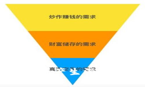 法定加密数字货币（也称为中央银行数字货币，简称CBDC）是由国家中央银行发行的数字货币，具有法定货币的地位。与比特币、以太坊等去中心化的加密货币不同，法定加密数字货币由政府支持，其价值与传统法定货币等值。

以下是一些具体的法定加密数字货币实例：

1. **数字人民币（e-CNY）**：中国人民银行发行的法定数字货币。它结合了传统人民币的稳定性和数字化的便利性，旨在促进支付的便利性和经济的数字化转型。

2. **数字欧元（e-Euro）**：欧洲中央银行正在开发的法定数字货币。数字欧元的目标是保护欧元的货币主权，为消费者和企业提供更安全和方便的支付选项。

3. **数字美元（Digital Dollar）**：虽然美国尚未正式发行数字美元，但其研究和探索已经开始，目标是利用数字技术来增强支付系统的效率和安全性。

4. **数字英镑（Britcoin）**：英国央行正在考虑发行的数字货币，目的是适应快速变化的支付环境和维护金融稳定。

5. **数字日元**：日本央行也在探索法定数字货币的可能性，以提高支付便捷性和效率。

法定加密数字货币的特点通常包括：
- **央行背书**：由国家中央银行发行，具有法定货币的保障。
- **交易安全性**：采用加密技术来保护交易的安全性和隐私性。
- **监控和合规**：与传统货币相比，法定加密数字货币在交易监控和反洗钱方面具有更高的合规要求。

法定加密数字货币的推广与实施，不仅可能改变人们的支付方式，还可能对金融体系、货币政策以及全球经济产生深远影响。