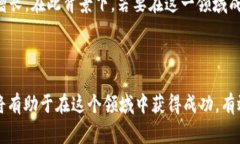 巴西在数字加密货币方面的使用正逐渐增多，尽