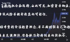   数字加密货币狂跌：这场暴风雨究竟是灾难还是