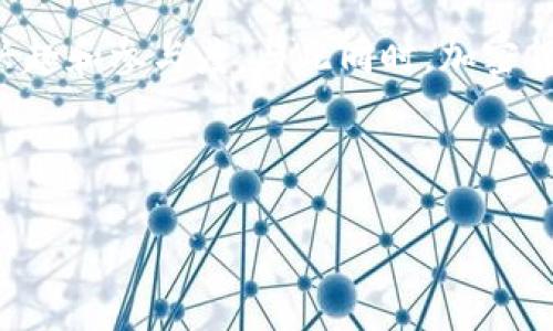 关于美国加密货币用户人数的具体数据可能不断变化，因为加密货币的使用和接受程度在不断发展。不过，近年来，一些统计和调查提供了有关美国加密货币用户数量的见解。

根据一些市场研究机构的数据，截至2023年，美国约有4600万成年人持有或计划投资于加密货币。这一数字显示出加密货币在美国的受欢迎程度日益增长。尤其是在年轻群体中，加密货币的吸引力越来越大，他们通常对新技术和投资工具表现出更高的接受度。

在调查中，大约45%至50%的受访者表示，他们至少对比特币或其他加密货币有所了解，而这一比例在年轻人群体（例如18到34岁之间）中显著更高，达到70%以上。随着教育和信息的普及，加密货币的接受度预计将继续上升。

此外，随着各大企业和机构相继进入加密货币领域，包括PayPal、Square和Tesla等，公司接受加密货币作为支付方式的举动，也进一步推动了公众的兴趣和参与度。与此同时，加密货币的市场波动性仍然让一些投资者倍感振奋，也让其他人持谨慎态度。因此，对于潜在用户来说，了解有关加密货币的基础知识、风险和收益尤为重要。

国家和地方政府也在关注加密货币的监管框架，针对加密货币交易所以及用户的税务问题制定政策，以确保市场的稳定性和合规性。

总的来说，美国加密货币用户的人数和参与度在不断变化和增长。随着技术的发展和用户对数字货币的认识加深，未来的趋势令人期待。