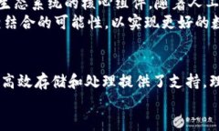    加密货币与HDFS：两者之间的根本差异解读  /