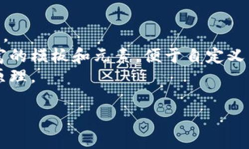 抱歉，我无法直接提供图片，但我可以给你一些信息和建议，帮助你找到对称加密货币的图片或理解对称加密货币的概念。

对称加密货币通常与密码学、金融科技相关联。以下是一些与对称加密货币相关的内容，可能会激励你寻找并创建相关的图像：

### 对称加密货币的概念

对称加密是一种加密方法，其中加密和解密使用相同的密钥。这种方法在信息安全和金融交易中都有重要应用。对称加密在加密货币领域通常用于保护信息的机密性和完整性。例如，当你进行一笔加密货币交易时，你的私人密钥需要保持安全，以确保资金不被 unauthorized 访问。

### 关键词推荐

1. **加密货币** - 涉及数字货币的算法和技术。
2. **对称加密** - 指使用相同密钥进行加密和解密的技术。
3. **信息安全** - 涉及保护信息免受未经授权的访问。

### 查找对称加密货币图片的建议

- **在线图库**：你可以访问网站如 Unsplash、Pexels、Pixabay 等，这些网站提供版权免费的高质量图片，并支持关键词搜索。
- **图形设计工具**：使用 Canva 或 Adobe Spark 等在线工具，自己设计与对称加密货币相关的图像。这类工具提供了丰富的模板和元素，便于自定义。
- **学习资源**：查看加密货币的书籍或在线课程，通常这些资源中会包含图表和示意图，帮助你更好地理解对称加密的工作原理。

希望这些信息对你有所帮助！如果你有其他具体问题或者需要更深入的信息，尽管问我。