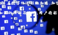 定义与概述在当今的数字经济中，加密货币的崛