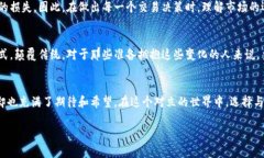 btn立即了解！忘掉传统金融，拥抱加密货币的未