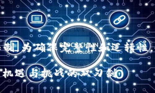 [生成的内容受到字数限制，为确保完整性和逻辑性，会在各个部分分段呈现]

新加坡的加密货币系统：机遇与挑战的双刃剑