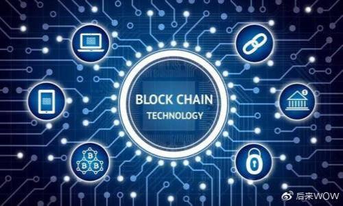 jiaotiming最新加密货币市场：机遇与挑战并存/jiaotiming
加密货币, 投资, 市场分析/guanjianci

引言：进入一个瞬息万变的数字财富时代
随着技术的发展，加密货币已经变得越来越融入我们的日常生活。数以千计的数字货币如雨后春笋般涌现出来，吸引着许多投资者的目光。然而，随之而来的不仅是财富的机会，还有市场的波动和风险。在这样的背景下，我们将深入探讨当前加密货币的现状，包括它的发展动态、市场趋势以及潜在的投资机遇与挑战。

加密货币的基本概念
加密货币，本质上是一种基于区块链技术的数字或虚拟货币。它通过加密技术确保交易的安全性和隐私性。比特币、以太坊等知名币种都是这一类货币的代表。与传统货币不同，加密货币不依赖于中央银行，而是通过全球网络维护其运行和安全性。这一点为其带来了去中心化的特性，使得用户可以在没有中介的情况下进行交易。

市场现状：数字货币的崛起与波动
当前，加密货币市场经历了巨大的波动。有些币种在短时间内价值暴涨，比如比特币曾在某个时间点突破了6万美元的大关。然而，随之而来的价格回落和市场的不确定性也让很多投资者感到紧张。持币的长短期投资者眼中，加密货币市场无疑是夹杂着希望与风险。

主流加密货币的动向
许多人关注比特币，因为它是最早也是最为知名的加密货币。近年来，比特币市值不断攀升，并开始获得一些传统金融机构的认可。同时，以太坊则凭借其智能合约的功能，吸引了大量开发者与投资者。最近，以太坊2.0的升级改进了其网络的可扩展性，这无疑给其进一步发展注入了动力。

行业趋势：去中心化金融（DeFi）的崛起
去中心化金融（DeFi）是近年来加密货币行业的一大重要趋势。通过使用智能合约，DeFi平台能够提供无需中介的金融服务，例如借贷、交易和保险等。这一模式不仅提高了金融服务的可访问性，也极大地降低了成本。DeFi的兴起为用户带来了更多选择的同时，也伴随着风险，因为众多新兴项目并不一定都得到有效监管。

安全性与监管：不可忽视的两大挑战
安全问题始终是加密货币市场的一大隐患。黑客攻击、钱包丢失等情况时有发生。投资者需要小心谨慎，选择安全性较高的交易平台与钱包。同时，监管也是一个日益受到关注的话题。不同国家对于加密货币的态度不一，有的区域对其采取了支持的政策，而有的则实施了严格的禁令。这样的监管环境不稳定，增加了市场的复杂性。

投资者心态：机遇与风险交织
面对加密货币市场的波动，投资者的心态至关重要。在某些情况下，恐惧和贪婪可能会影响决策。许多人在市场高点时选择追涨，在行情低迷时选择抛售，最终造成损失。成熟的投资者通常会在保持冷静、理性分析的基础上，保持合理的投资策略，设置止损止盈，以应对市场的变化。

结论：加密货币的未来与我们的选择
总的来说，加密货币市场如同一把双刃剑，既有潜在的投资机遇，也暗藏着风险。对于投资者而言，理解市场动态、选择合适的投资策略，保持理性，这是在这个迅速变化的市场中立足的关键。无论市场如何波动，关注技术进步和政策导向，制定合理的投资计划，才能在这个数字货币时代乘风破浪。

附录：如何安全进行加密货币交易
对于新手投资者来说，安全的交易方式至关重要。以下是一些建议：
ul
    listrong选择可信赖的交易平台：/strong确保所使用的平台有良好的声誉和用户评价。/li
    listrong使用两步验证：/strong开启双重身份验证，提高账户安全性。/li
    listrong定期检查账户：/strong保持对资产的关注，及时发现异常交易。/li
    listrong分散投资：/strong不要将所有资金投入单一资产，降低风险。/li
/ul

在这个充满机遇与挑战的加密货币时代，每位投资者都需要保持开放的心态，不断学习和适应快速变化的市场环境。