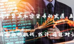   印度加密货币禁令：保护还是阻碍？ /  guanjia