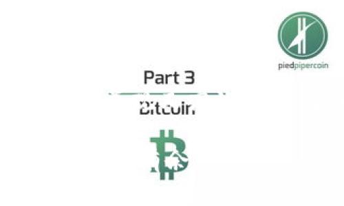 在这个快速发展的数字时代，加密货币的兴起使得许多人开始关注如何保护他们在这一领域的投资与信息。一些加密货币用户甚至创造了自己的笔记，记录各种交易、投资策略和市场趋势。随着时间的推移，这些笔记不仅成为个人知识的积累，还可能成为未来投资决策的重要参考。那么，如何制作出既实用又美观的加密货币笔记图片呢？

选择合适的工具
在开始制作加密货币笔记图片之前，首先需要选择合适的工具。市面上有许多软件和应用程序可以帮助用户制作笔记图片。例如，Notion、Evernote、或者专业的绘图软件如 Canva 和 Adobe Illustrator 都能满足不同用户的需求。

每种工具都有自己的特色。Notion 不仅可以记录文本，还能插入表格、链条和链接，使得笔记的内容更加丰富。而 Canva 则更适合设计美观的视觉资料，尤其是那些希望将笔记分享在社交媒体上的用户。

内容的组织与设计
一旦选定了工具，接下来就是内容的组织与设计。对于加密货币的笔记，可以考虑以下几个部分：

ul
    listrong基本信息：/strong包括加密货币名称、发行时间、市场资本等基础数据。/li
    listrong交易记录：/strong详细记录每一次交易的时间、价格、数量等重要信息。/li
    listrong市场分析：/strong对当前市场的看法以及未来走势的预测。/li
    listrong个人心得：/strong根据自己的经验总结出的投资策略和教训。/li
/ul

在设计上，可以尝试使用图表、数据可视化工具来帮助呈现信息同时也让笔记更具吸引力。例如，使用饼图表示资产分配，或使用折线图展示某个币种的价格走势，使得信息更加直观。

使用颜色与风格
颜色和风格的选用可直接影响到人的阅读体验和信息的传达力度。一般而言，选择一些与加密货币主题相关的颜色（如绿色、蓝色和金色等）可以让笔记更具视觉冲击力。与此同时，将信息分层次显示，比如使用不同的字体大小或粗细，可以帮助用户在阅读时快速抓住重点。

此外，考虑佩戴适当的图标与图片，能够增加视觉吸引力并传达更多信息。例如，对于比特币的部分，可以配上比特币的标志，使得用户一眼就能明白内容的核心。

加强互动性
为了使笔记更具实用性和互动性，可以在笔记中加入链接和动态图表。例如，链接到实时的市场行情网站，或嵌入交易所的API，使得数据始终保持最新。此外，一些应用程序也支持将笔记分享给其他用户，在这个加密货币讨论非常热烈的领域，与其他投资者分享看法和策略将极大提升信息的价值。

保持更新与维护
加密货币市场变化莫测，因此定期更新自己的笔记非常必要。可以设置提醒，以便持续跟踪市场趋势和自身的投资组合。在维护笔记时，考虑到新信息的加入，尽量保持笔记的结构与设计的一致性，以免造成信息的混乱。

另外，回顾过去的笔记也是一个很好的习惯，可以帮助用户识别自己在投资过程中的错误和成功之处，推动未来更聪明的投资选择。

结语
综合来看，制作加密货币笔记图片不仅仅是简单地记录信息，更是一个整理思路、提升投资决策能力的过程。通过精心选择工具和合理设计内容，用户可以创造出既美观又高效的笔记，帮助自己在这个瞬息万变的市场中保持竞争力。在数字货币的世界里，拥有一份独特的、具有个人风格的记录，无疑是提升投资水平的重要一步。

无论你是新手还是经验丰富的老手，一个精心制作的加密货币笔记都会是一份宝贵的资产。希望每位加密货币投资者都能从中受益，并在未来的赚钱之旅中更加游刃有余。