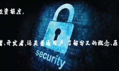 加密货币分叉是一个复杂而又引人入胜的主题，