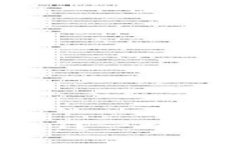 软银为何选择投资加密货币OLT？一场颠覆性的机