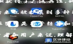 加密货币是一种利用加密技术进行安全交易的数