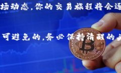  在加密货币交易中翻身做主：Webull能否助你摆脱