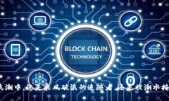 在加密货币浪潮中，您是乘风破浪的追随者，还