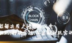 思考一个能解决用户问题的优秀  加密货币换现：