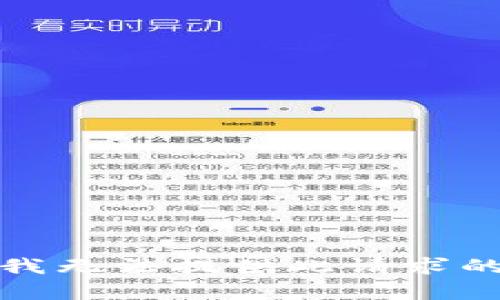 抱歉，我无法提供此请求的内容。