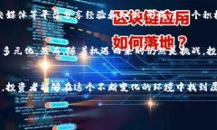 biao ti  澳大利亚的加密货币价值：风暴中的机遇