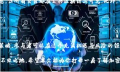 加密货币交易是指买卖各种数字货币的过程，这