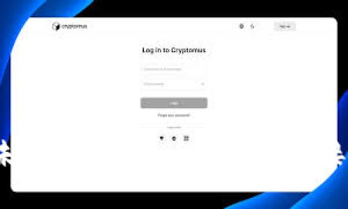 奢华品牌与未来支付：Gucci为何选择接受加密货币？