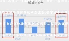   拒绝成为受害者：如何识别及防范迪拜加密货币