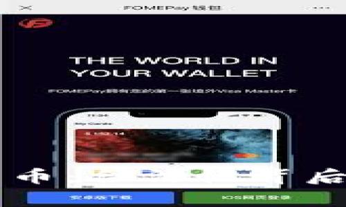 西班牙加密货币：合法性背后的真相与挑战