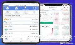为什么印度的加密货币禁令让投资者心慌不已？