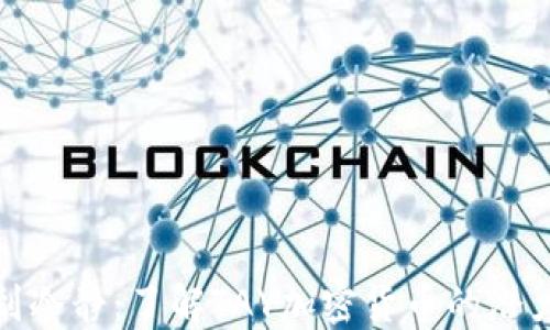 
从狂热到冷静：了解TAY加密货币的潜力与风险