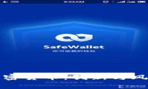 美联储监管加密货币：创新与风险的一场博弈