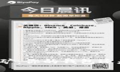 数字货币采矿：你的钱包还是你的恐惧？