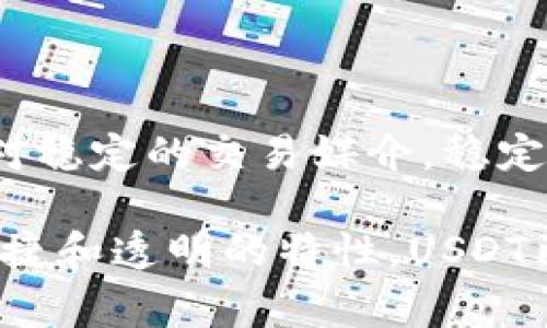 是的，USDT（Tether）属于加密货币。具体来说，USDT是一种稳定币，其价值通常与法定货币（如美元）挂钩，旨在提供一种相对稳定的交易媒介。稳定币的特点是通过与某种资产的锚定，减少了市场的波动性，因此常被用于交易、保存价值或者作为其他加密货币的交易对。 

USDT的主要作用是在加密货币市场中提供流动性，同时使交易者能够在多变的市场环境中享有相对稳定的资产。由于其便捷和透明的特性，USDT已经成为许多交易平台和用户的首选。