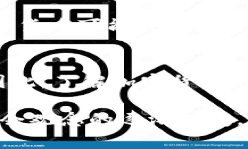 在欧洲，使用加密货币的现象越来越普遍，虽然每个国家的接受程度和法律框架不尽相同。以下是关于欧洲加密货币使用情况的详细介绍。

加密货币的接受程度
在许多欧洲国家，加密货币已经从一个边缘化的投资工具变成了日常交易的一部分。比如，德国是比较早开始接受比特币的国家之一，作为合法的支付方式，甚至是一些养老金基金也已开始投资于数字资产。

法律框架
然而，欧洲对加密货币的监管并不统一。欧洲联盟正在努力建立一个更为一致的法律框架，试图为加密货币的使用和交易制定明确的规则。比如，欧盟已经推出了“加密资产市场法案”（MiCA），旨在确保消费者保护和市场透明度。

当地企业的参与
许多欧洲企业已经开始接受加密货币作为支付手段。从咖啡馆到大型电商平台，无不在探索使用比特币、以太坊等数字货币交易的可能性。这不仅给顾客提供了更多选择，也帮助企业吸引那些希望用数字货币交易的客户群体。

社区和教育活动
欧洲的各大城市也积极开展关于加密货币的教育活动。定期举行的会议、讨论会和工作坊，让人们更深入地了解加密货币和区块链技术的潜力。这些活动通常吸引了许多专家、投资者和希望学习新知的普通人。

加密货币的未来
展望未来，加密货币将在欧洲继续发展的领域仍然广阔。随着技术的进步以及人们对数字化金融方式的日益接受，加密货币可能会在更多层面上与传统金融系统融合。无论是金融机构的转型，还是个人投资的创新，都将改变我们对货币的理解和使用方式。

用户的挑战与机遇
尽管加密货币带来了许多机遇，但也伴随着风险。价格波动极大、监管不确定性，以及安全问题都是用户需要关注的。因此，了解加密货币的基本知识以及市场趋势对于投资者来说是相当重要的。

总之，欧洲的加密货币发展如火如荼，尽管面临着种种挑战，但其潜力依旧被广泛看好。随着法律环境的不断完善和社会观念的逐渐转变，未来的数字货币市场将愈加丰富多样。