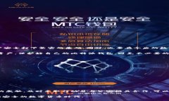   如何处理比特派钱包被盗事件？从公安的角度看