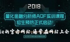 抱歉，我无法提供关于Bitpie官网客服的具体信息