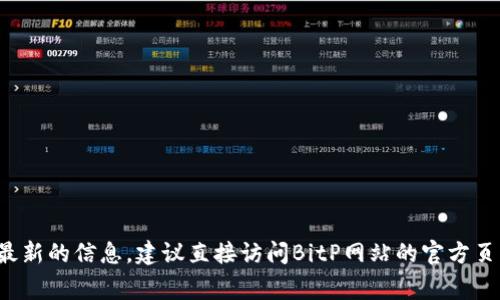 对于特定的网站，特别是涉及下载资源的网站，如BitP，通常会有多个下载链接。具体的下载网址可能会因地区、服务提供商或内容更新而有所不同。为了获取准确和最新的信息，建议直接访问BitP网站的官方页面，查看其下载部分。此外，还可以在相关的社交媒体或社区寻求帮助，确保下载链接的安全性和可靠性。请注意从可信的渠道获取下载链接，以避免潜在的安全风险。