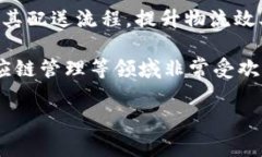 B特派是一款由中国企业开发的物流和配送管理软