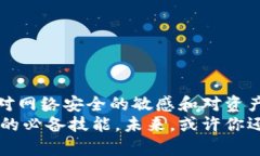 特派钱包如何轻松转账到交易所账户？别让复杂