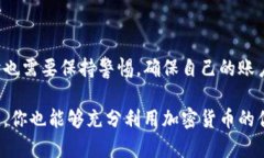 Bitpie 是一款数字货币钱包，以安全、便捷的特性